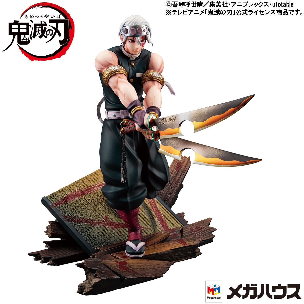 Megahouse G.E.M Series Tengen Uzui "Demon Slayer" - P-REX Hobby