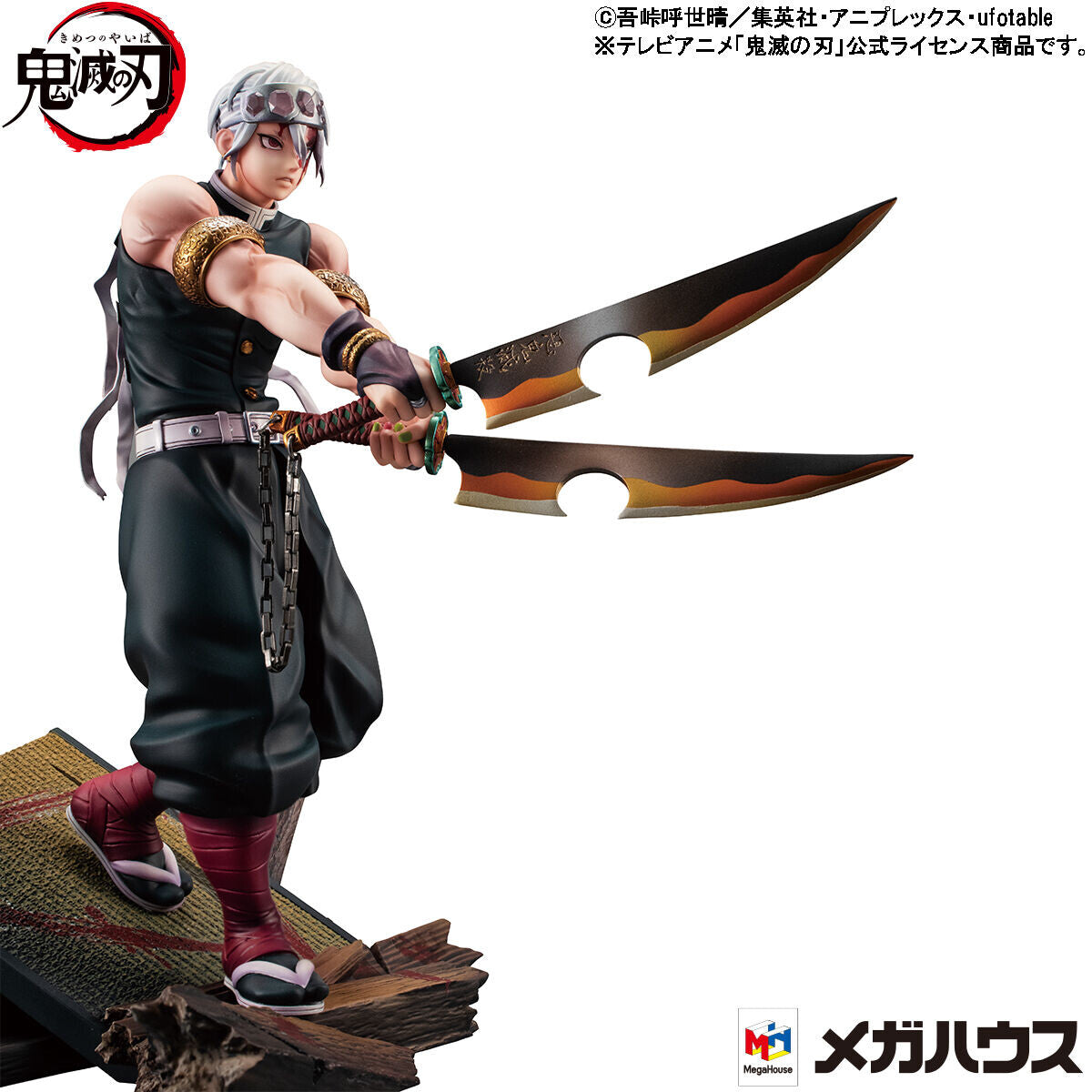 Megahouse G.E.M Series Tengen Uzui "Demon Slayer" - P-REX Hobby