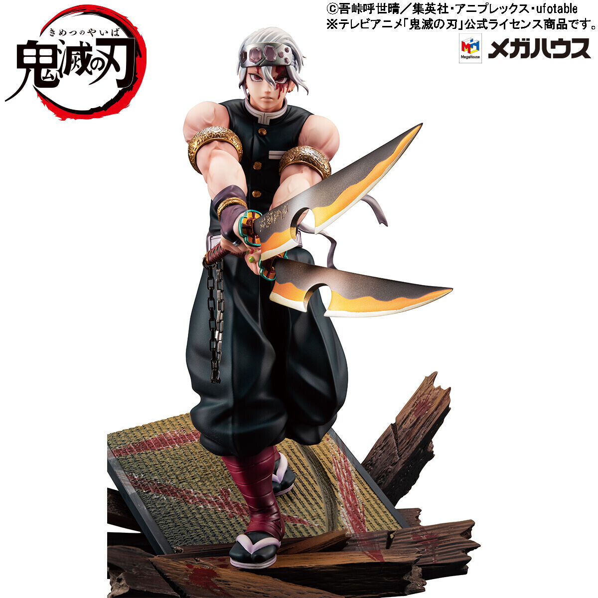 Megahouse G.E.M Series Tengen Uzui "Demon Slayer" - P-REX Hobby