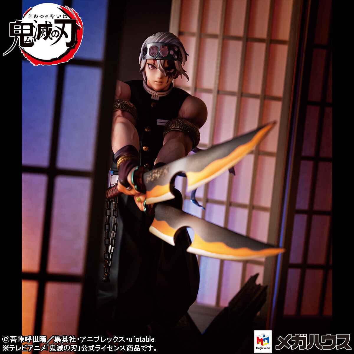 Megahouse G.E.M Series Tengen Uzui "Demon Slayer" - P-REX Hobby