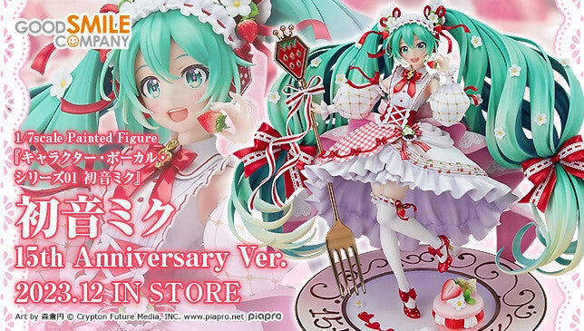 Good Smile Company Character Vocal Series 01: Hatsune Miku Series Miku 15th Anniversary Ver. 1/7 Scale Figure