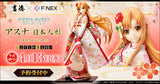 Good Smile Company Sword Art Online Alicization War of Underworld Series Asuna Japanese Doll 1/4 Scale Figure