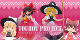 Touhou - 東方 - Hakurei Reimu - Hello Good Smile(Good Smile Company)