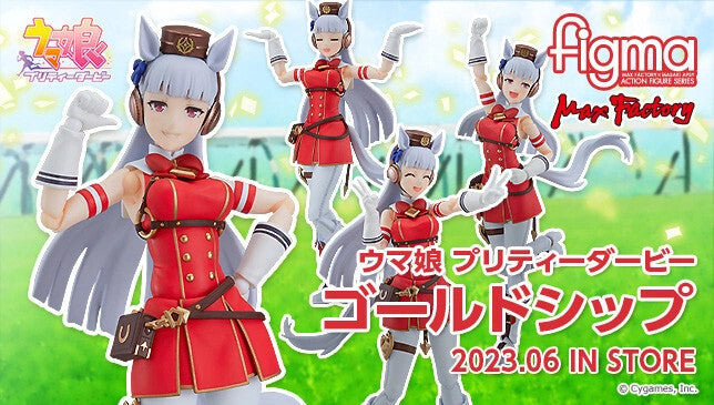 Umamusume Pretty Derby - Gold Ship - Figma (#584)(Max Factory) - P-REX Hobby