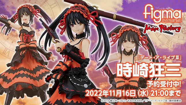 Date A Live Iii - Tokisaki Kurumi - Figma (#585)(Max Factory) - P-REX Hobby