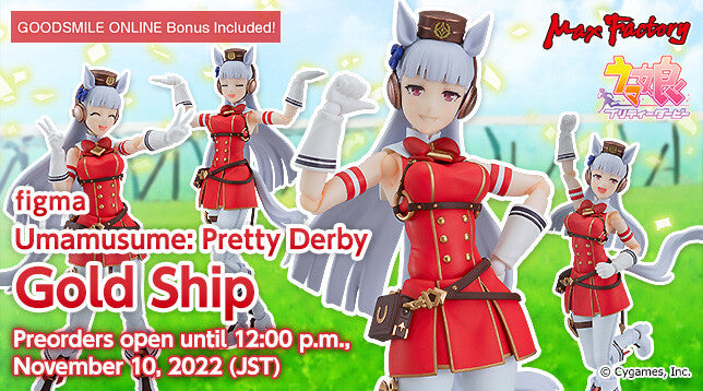 Umamusume Pretty Derby - Gold Ship - Figma (#584)(Max Factory) - P-REX Hobby