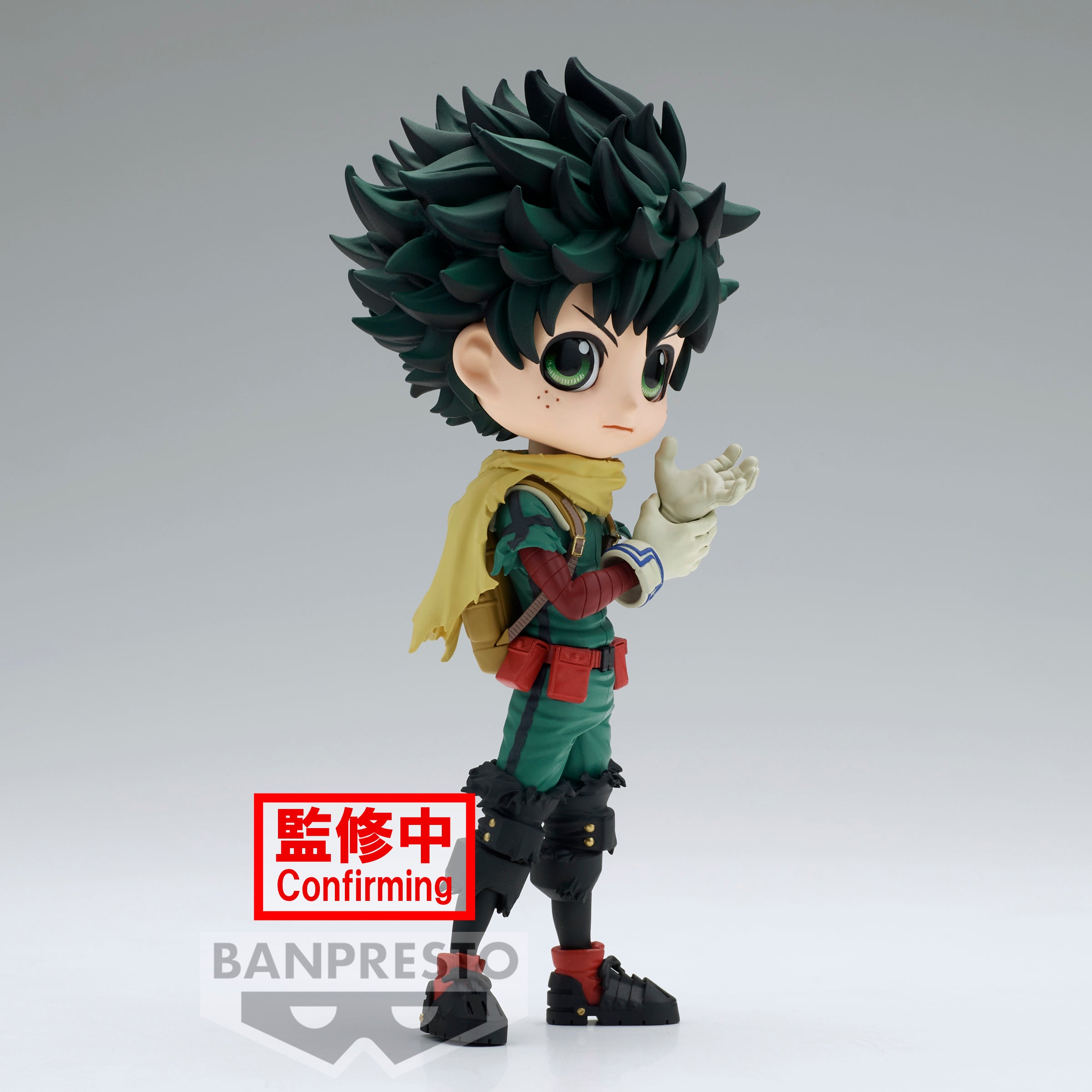 Bandai Spirits X Banpresto Qposket Izuku Midoriya II "My Hero Academia" | 4983164884951