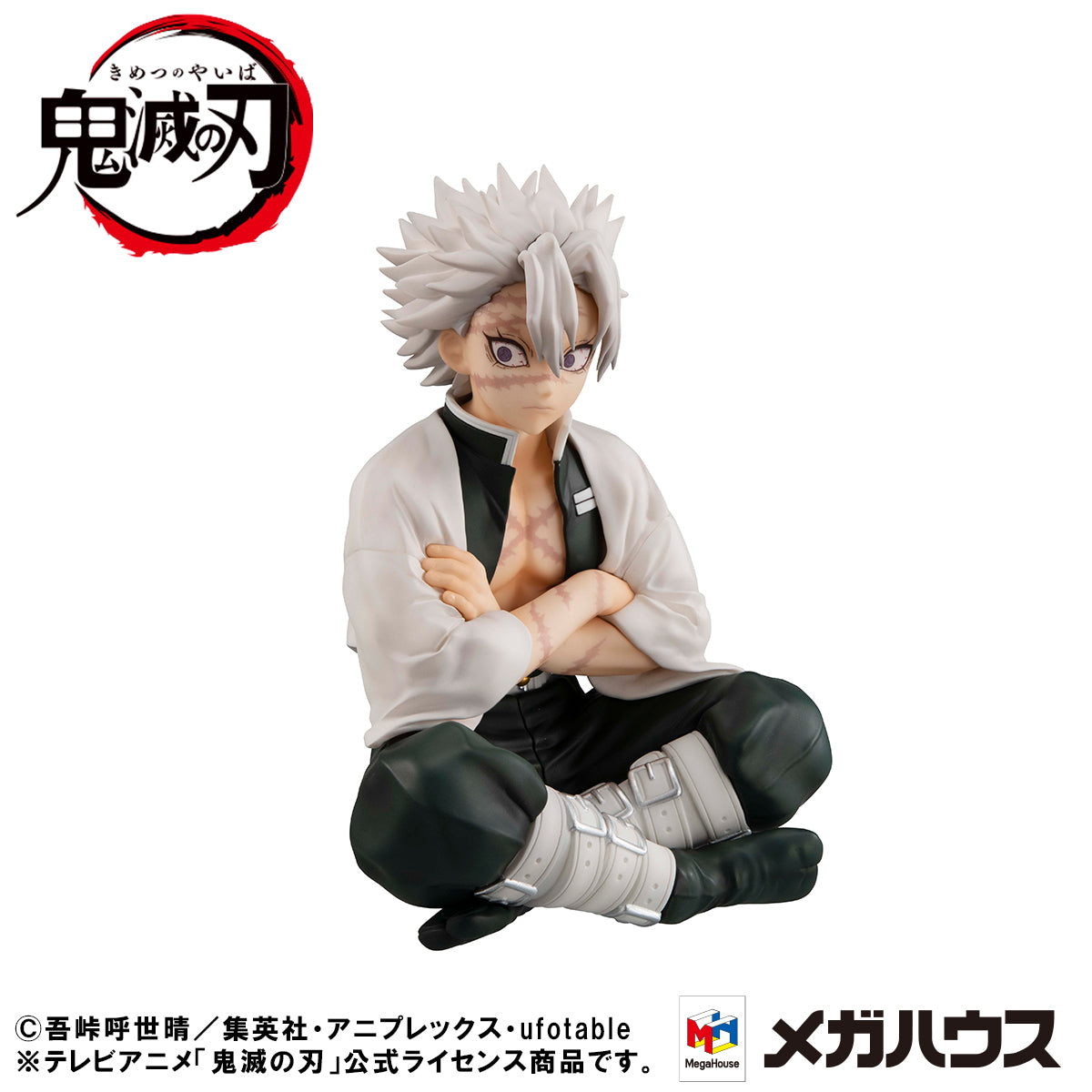 Megahouse G.E.M. Series Palm Size Shinazugawa-san [with gift] "Demon Slayer"