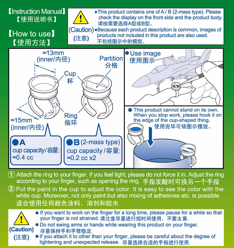 Master Tools Ring cup | 9580208080130
