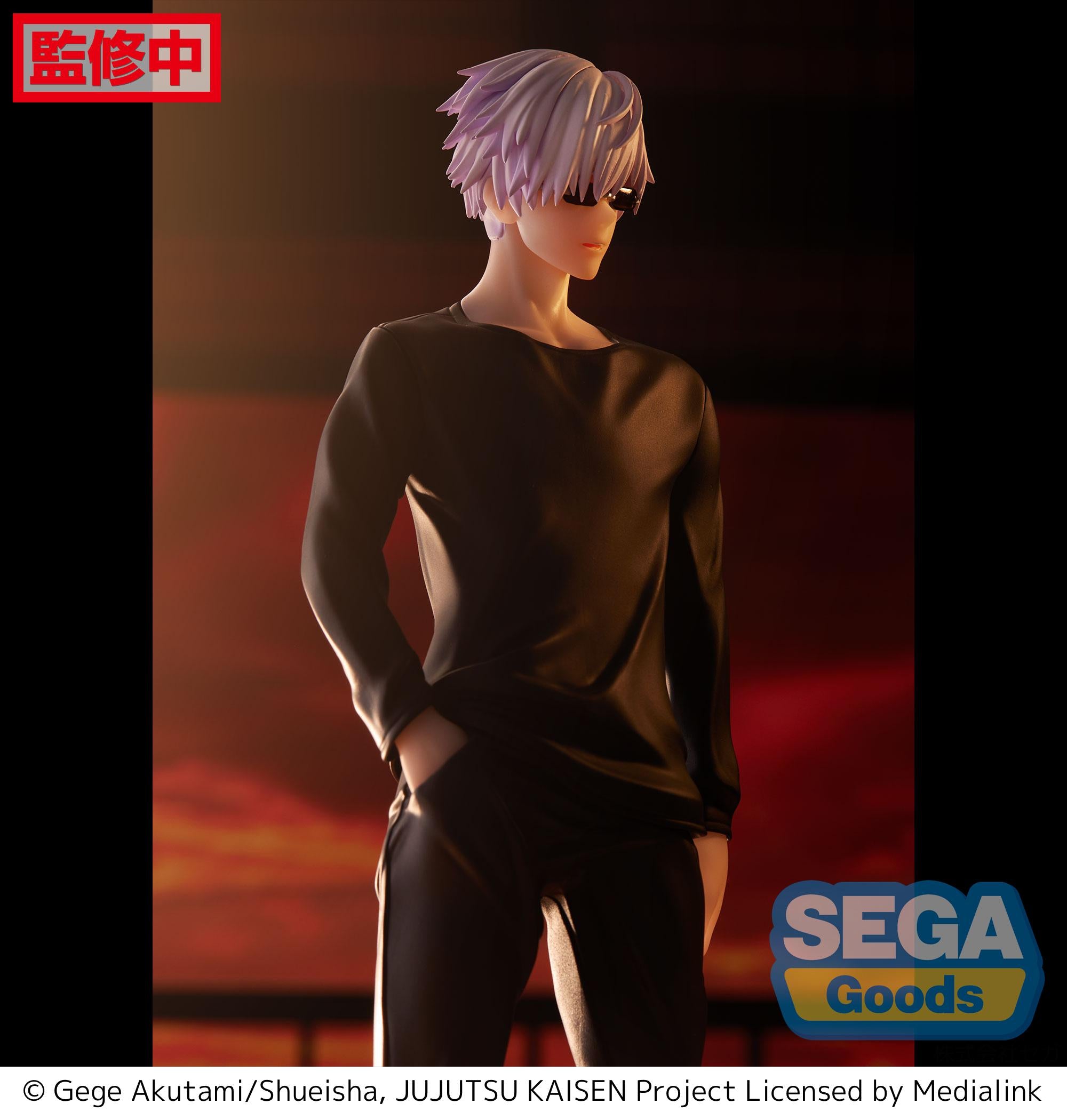 Jujutsu Kaisen Series Figurizm Satoru Gojo Figure | 4580779502180