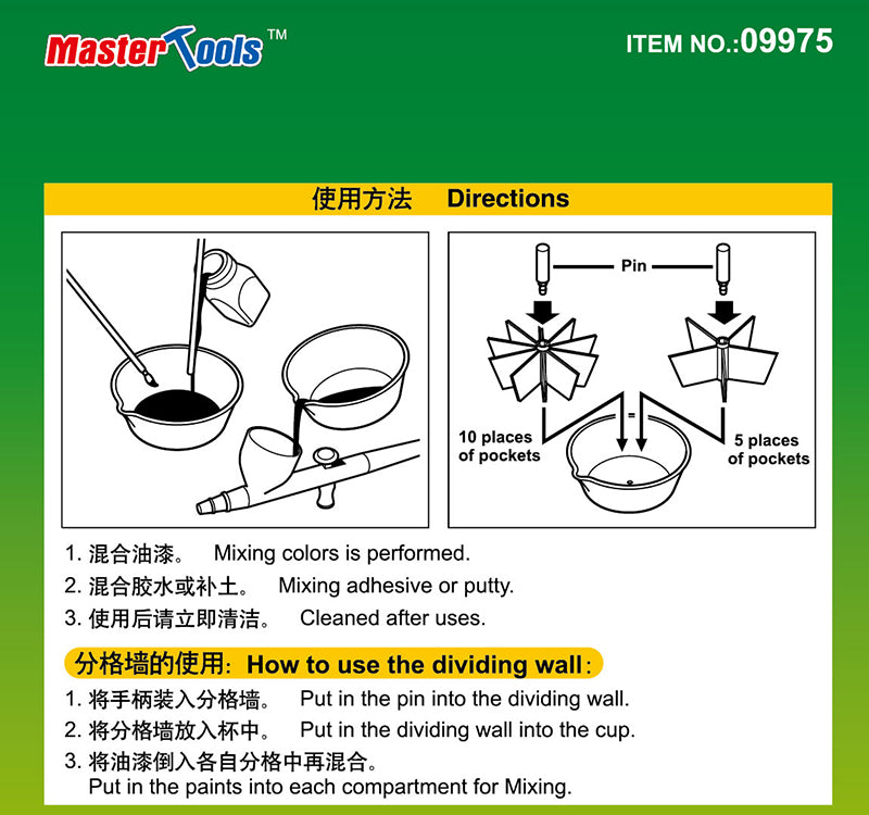 Master Tools Paint Pallet(L) with Partition Wall | 9580208099750
