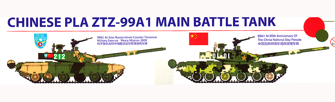 Bronco Models 1/35 Chinese PLA ZTZ-99A1 Main Battle Tank | 4544032667566