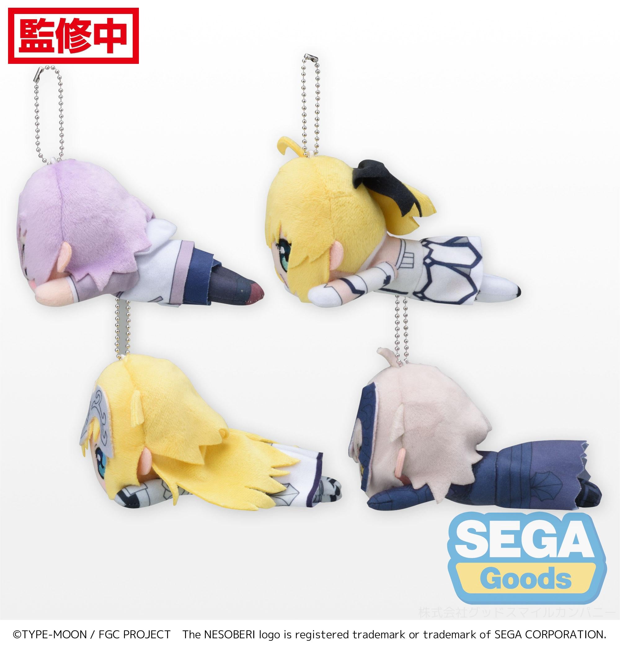 Fate/Grand Carnival Series Nesoberi (Lay-Down) MP Plush KCM Vol. 2 | 4570001967627