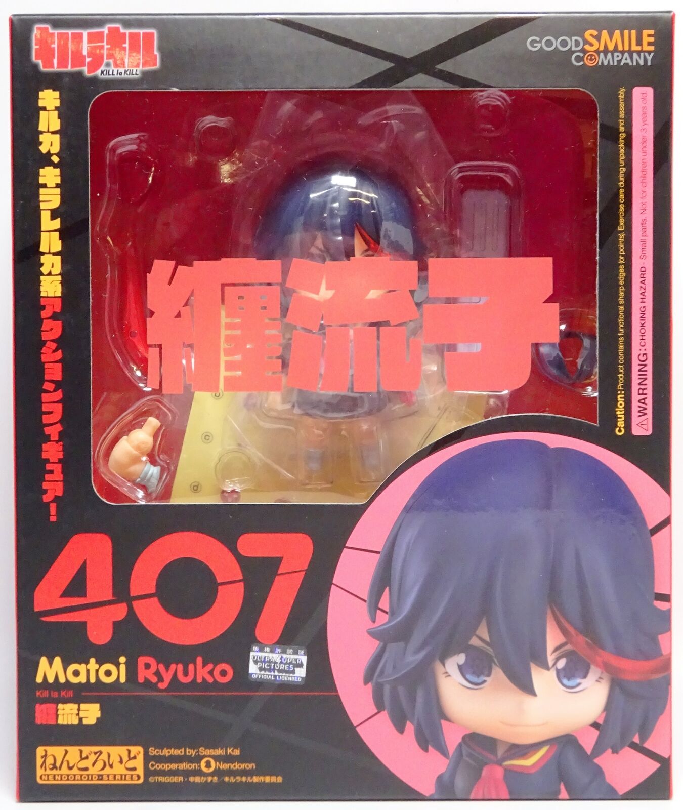 Good Smile Company KILL la KILL Series Ryuko Matoi (3rd-Run) Nendoroid Doll