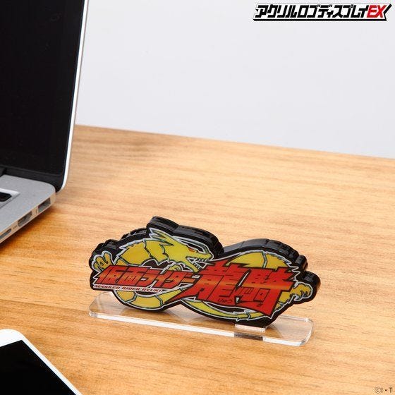 Bandai Logo Display Ryuki 'Kameny Rider Ryuki' | 4549660548805