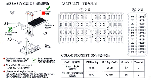 Bronco Models 1/35 Sherman T48 Workable Track Link Set | 4544032680190