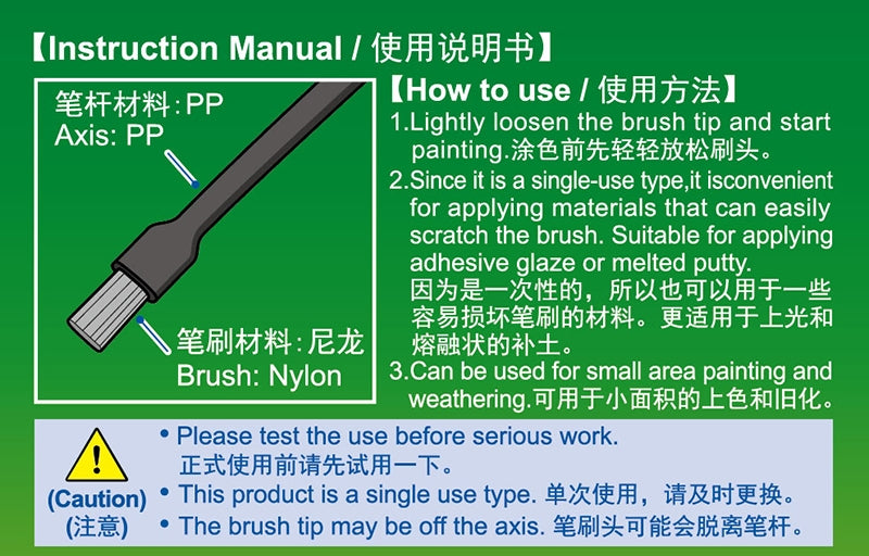 Master Tools Disposable Mini Flat Brush x 10 | 9580208080185