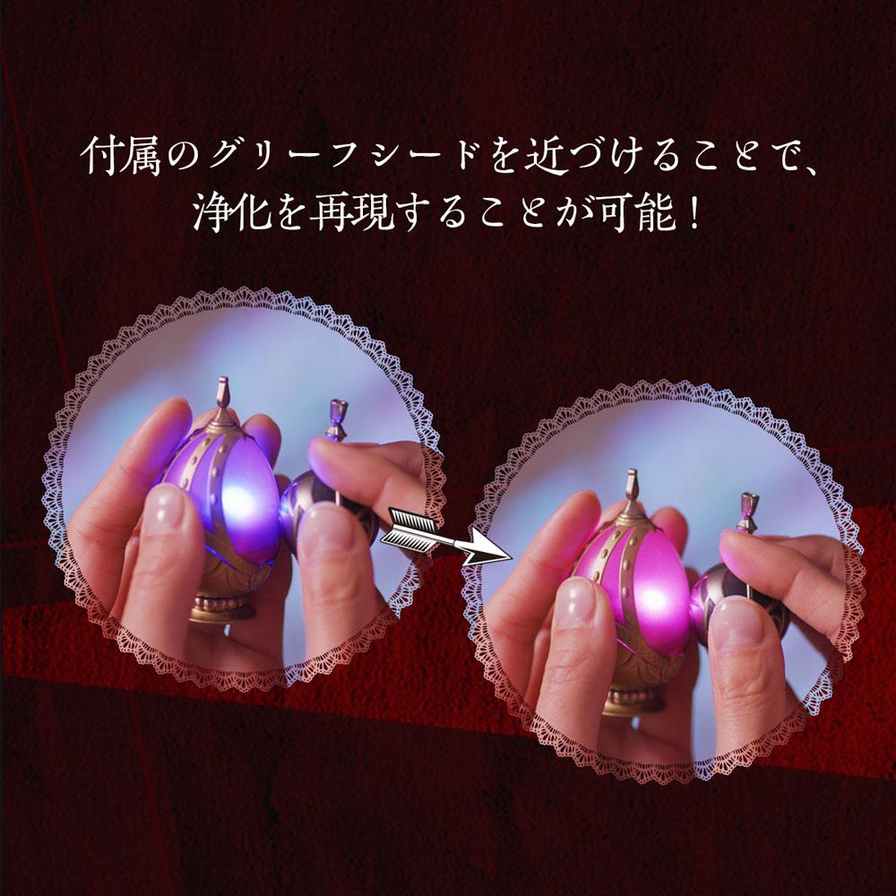 Bandai Spirits "Puella Magi Madoka Magica" Proplica Soul Gem and Grief Seed Set -Madoka Kaname ver. | 4573102617361