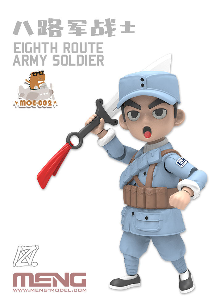 Meng Eighth Route Army Soldier | 4897038558506