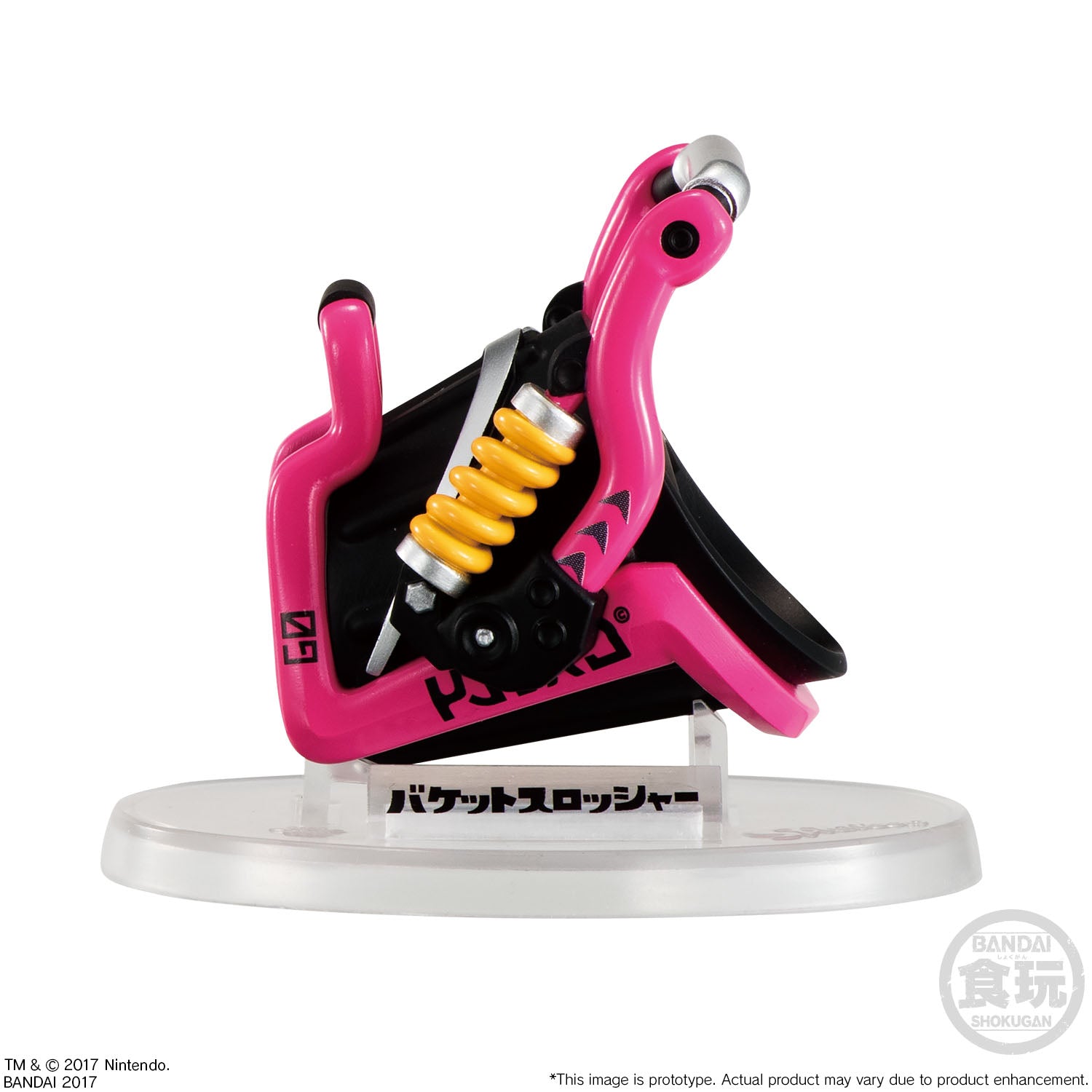 Bandai Assorted Splatoon Weapons Collection Vol. 2 'Splatoon', Bandai Weapons Collection | 24549660142502