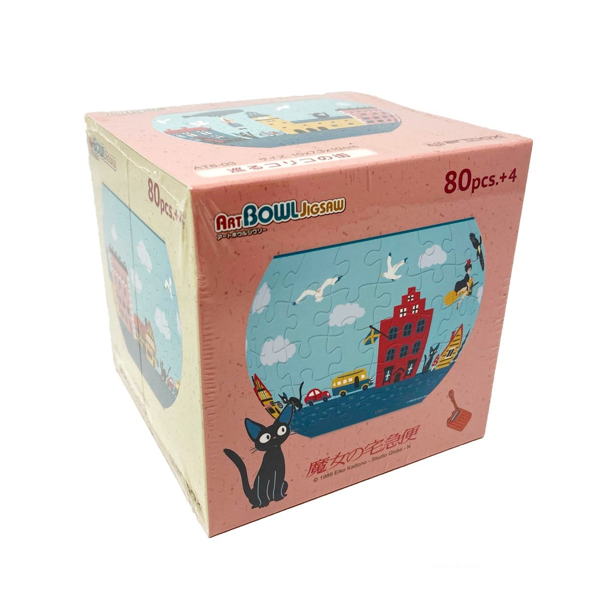 Ensky Kiki Town of Koriko Puzzle Bowl 'Kiki's Delivery Service', Ensky Art Bowl Jigsaw | 4970381190699