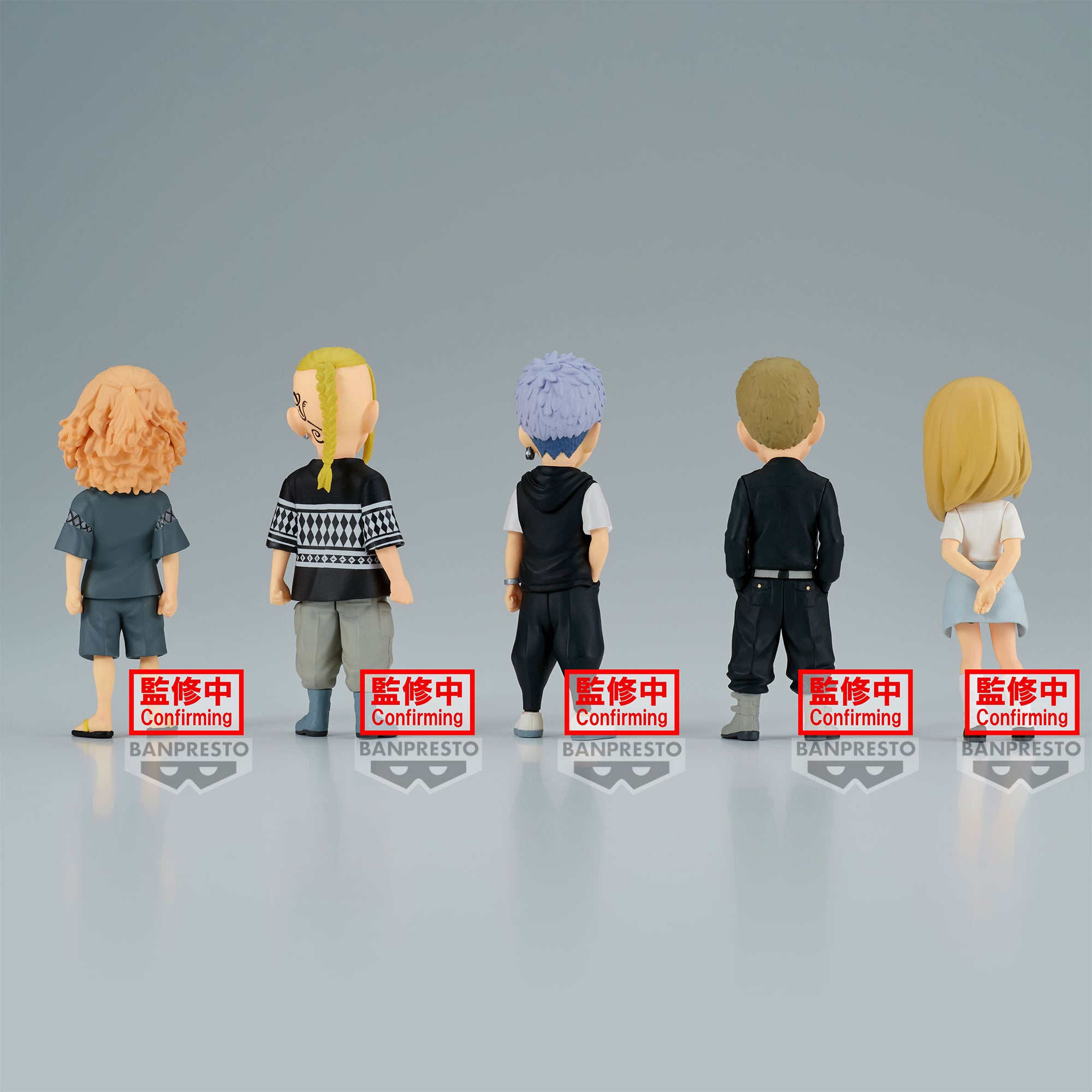Bandai Spirits X Banpresto World Collectable Figure Battle of August 3rd Arc 2 - (Box/12) "Tokyo Revengers" | 4983164885149