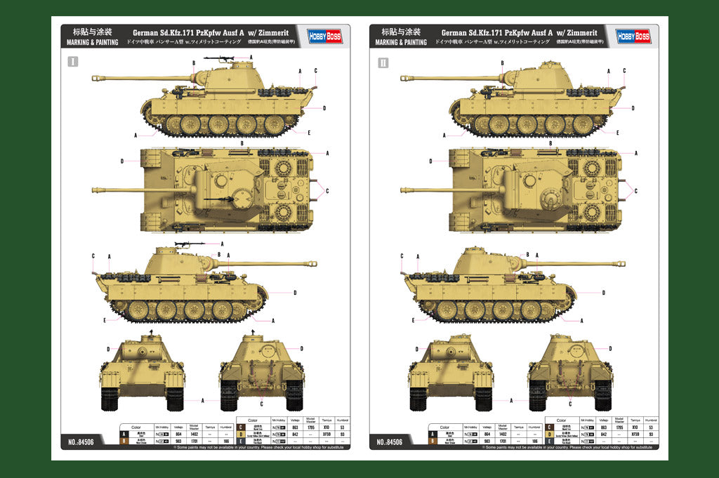 Hobby Boss 1/35 German Sd.Kfz.171 PzKpfw Ausf A with Zimmerit | 6939319245069