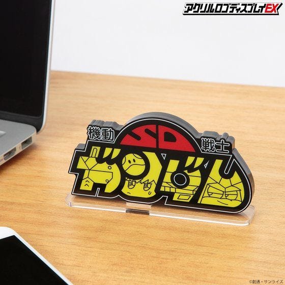 Bandai Logo Display SD Gundam (Large) 'SD Gundam' | 4549660632184