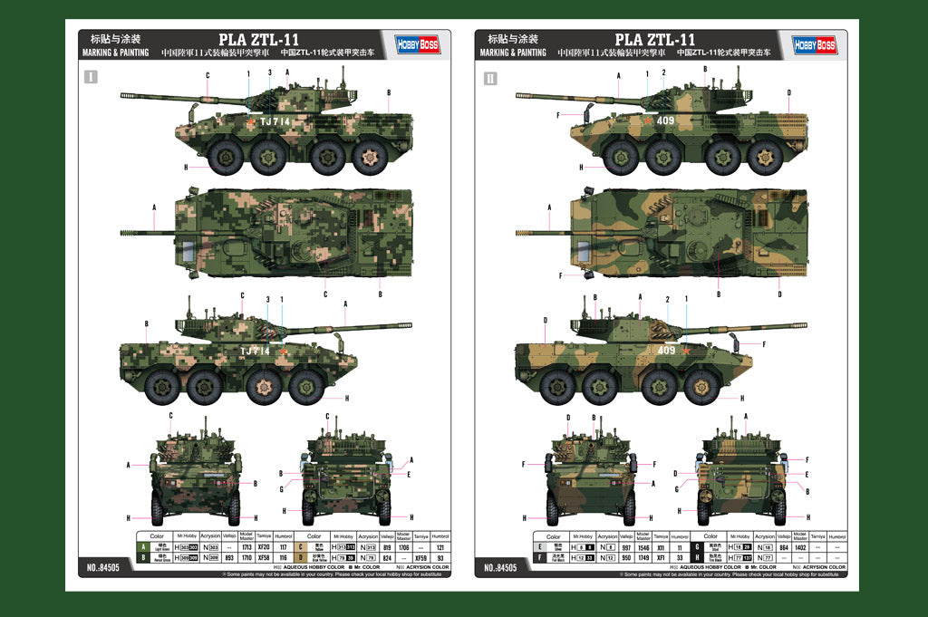 Hobby Boss 1/35 PLA ZTL-11 105mm Amphibious Assault Vehicle | 6939319245052