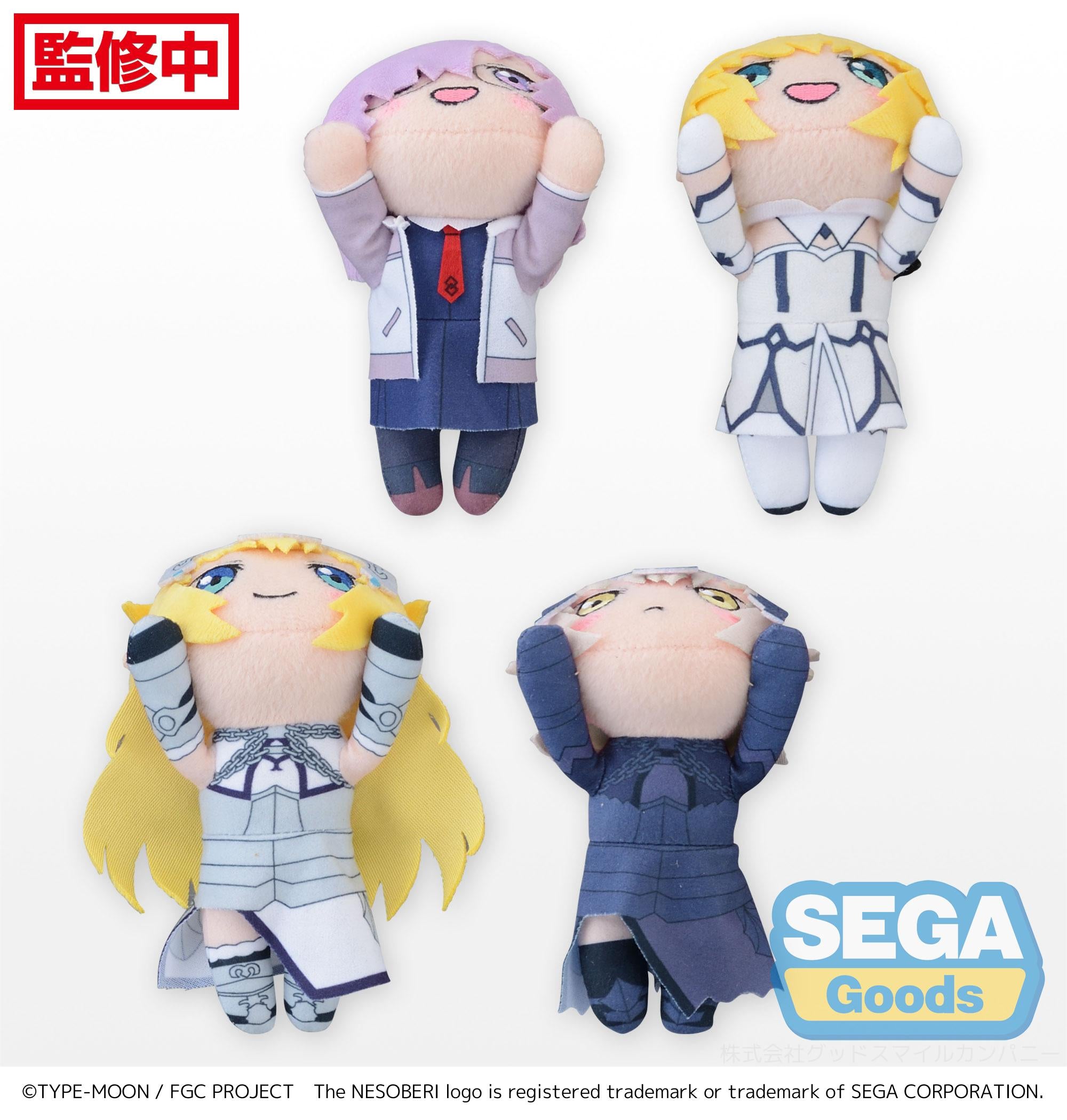 Fate/Grand Carnival Series Nesoberi (Lay-Down) MP Plush KCM Vol. 2 | 4570001967627