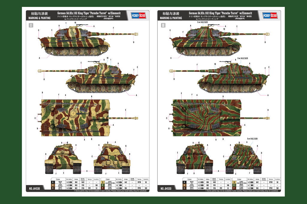 Hobby Boss 1/35 Pz.Kpfw.VI Sd.Kfz.182 King Tiger 'Porsche Turret' w/ Zimmerit | 6939319245304