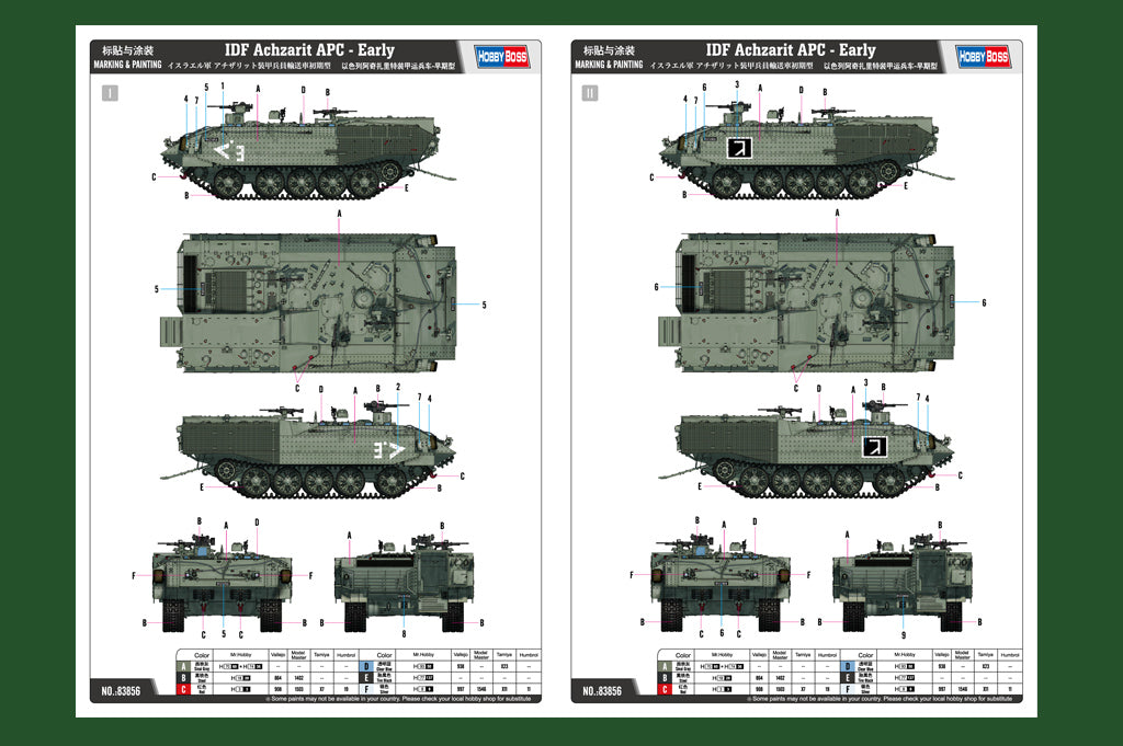 Hobby Boss 1/35 IDF Achzarit APC - Early | 6939319238566
