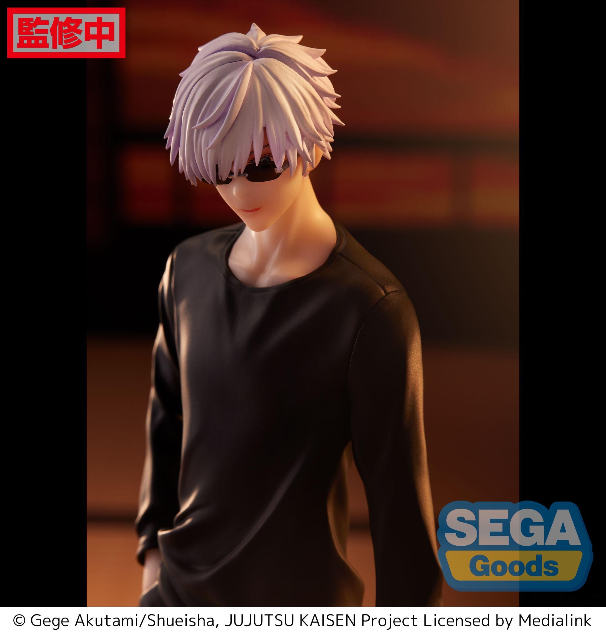 Jujutsu Kaisen Series Figurizm Satoru Gojo Figure | 4580779502180