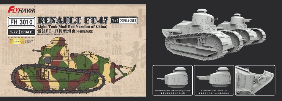 Flyhawk Model 1/72 FT-17 Light Tank (Modified Version of China) | 6921970402042