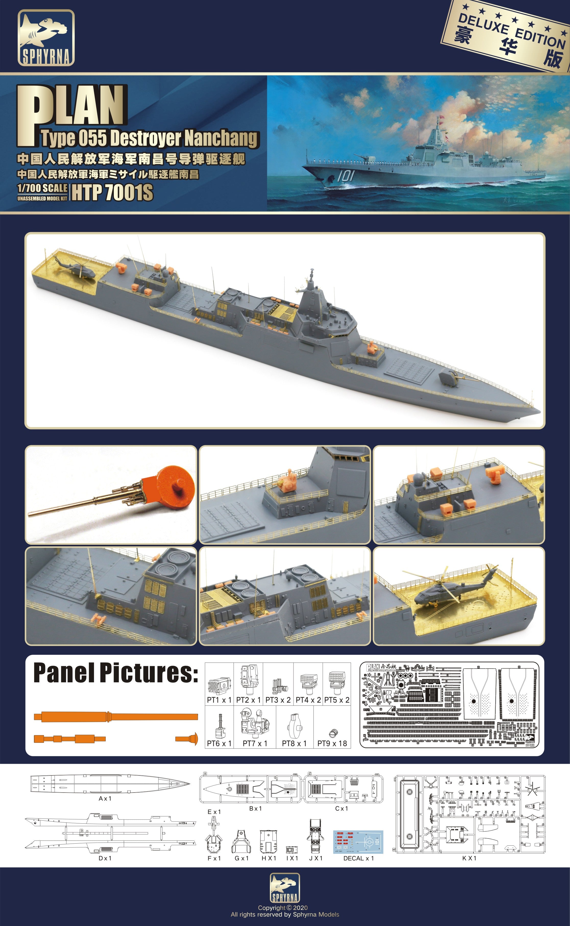 Flyhawk Model 1/700 PLAN Type 055 Destroyer Nanchang (Deluxe Edition)