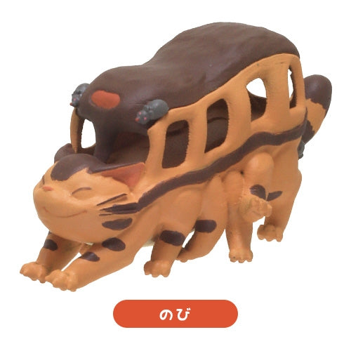 Benelic Catbus So Many Poses "My Neighbor Totoro" Blind Box | 4990593328611
