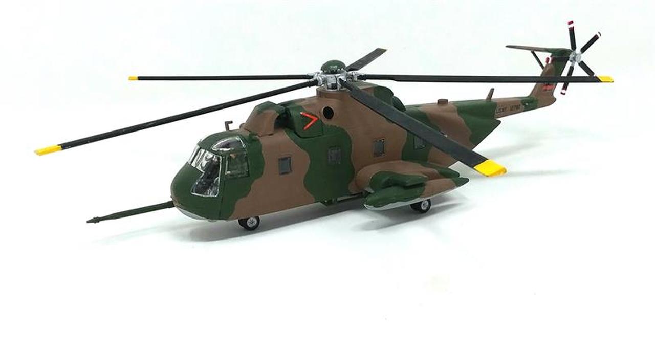 Atlantis HH-3E Jolly Green Giant | 850002740202