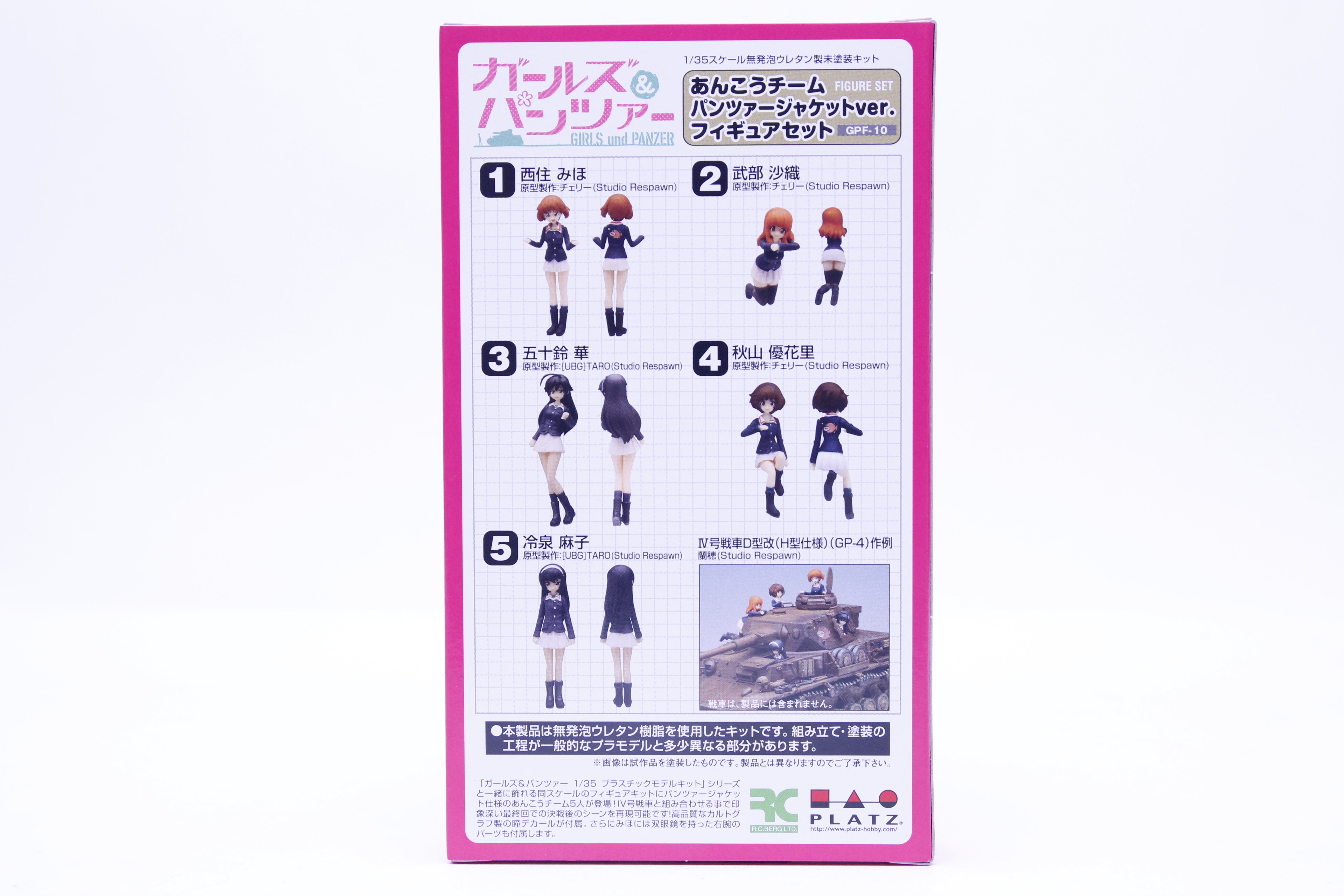 Platz x R.C. 1/35 GIRLS und PANZER TEAM ANKOU PANZER JAKET Ver. Figure Kit set (Tank not included) | 4545872024784