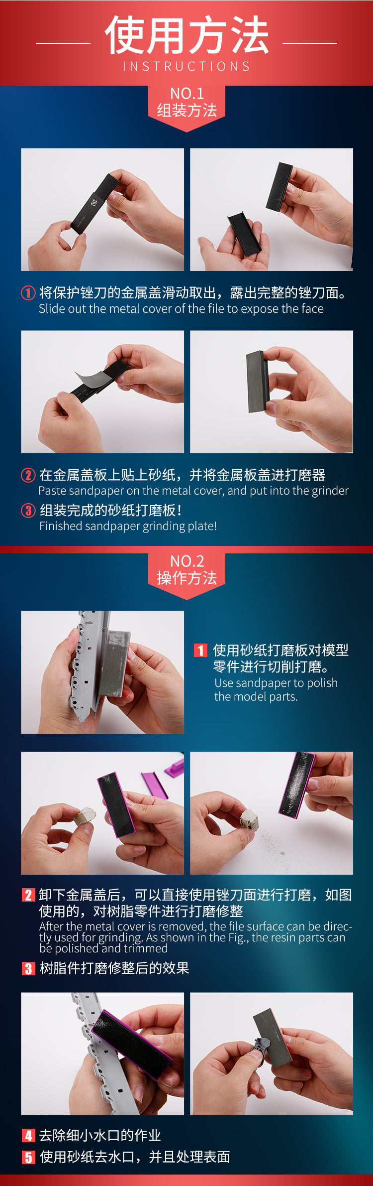 Border Model Grinding Plate & Sandpaper '2in1 Tool' Course Grit, Purple Electricity | 6971995741565