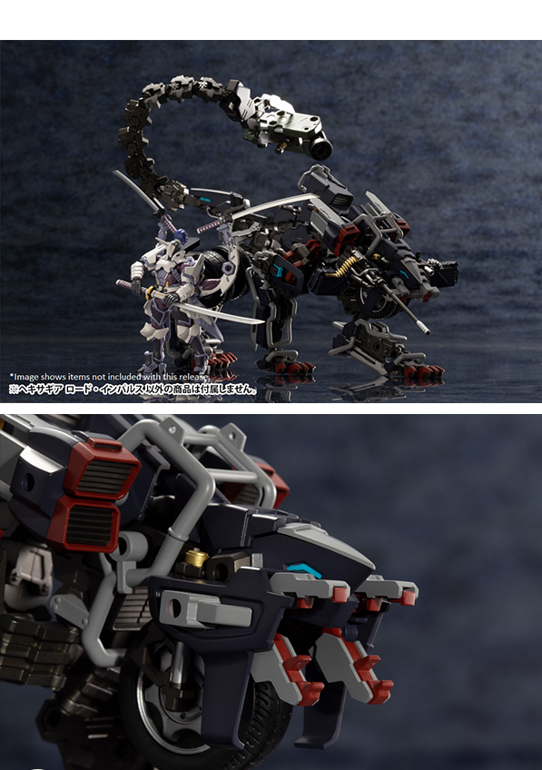 Kotobukiya Lord Impulse 1/24 Hexa Gear | 190526028272