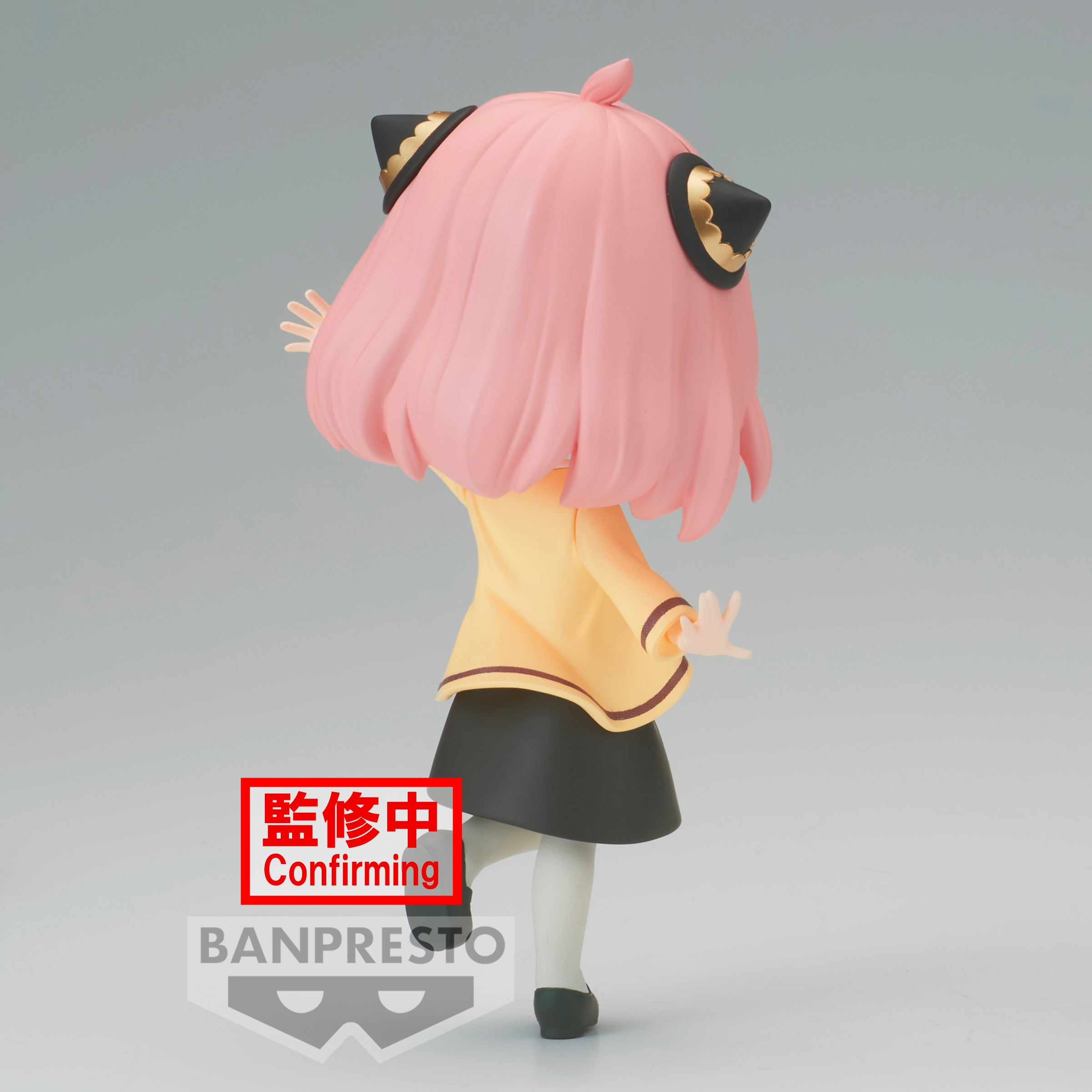 Bandai Spirits X Banpresto Qposket Anya Forger - Going Out ver. "Spy x Family" | 4983164884708