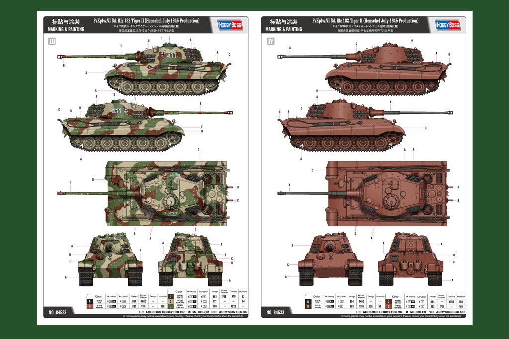 Hobby Boss 1/35 Pz.Kpfw.VI Sd.Kfz.182 Tiger II (Henschel July. 1945 Production) | 6939319245335