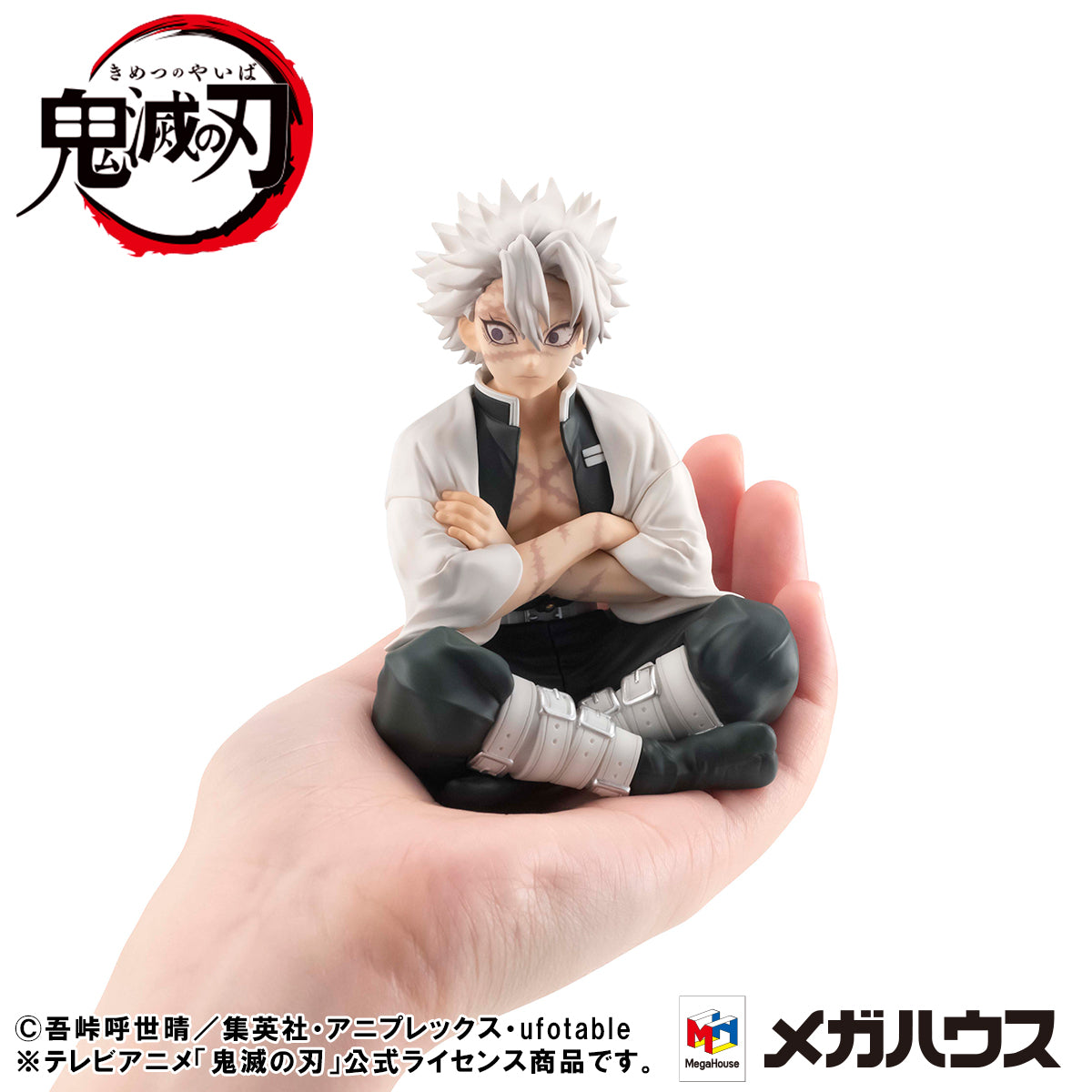 Megahouse G.E.M. Series Palm Size Shinazugawa-san [with gift] "Demon Slayer"