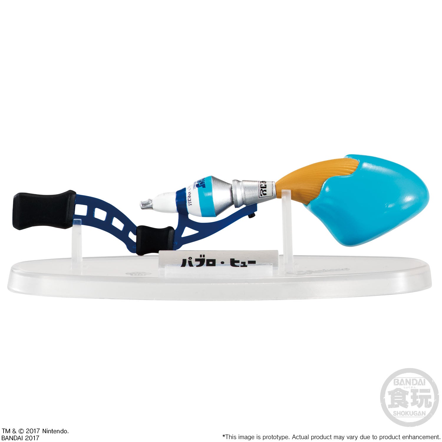 Bandai Assorted Splatoon Weapons Collection Vol. 2 'Splatoon', Bandai Weapons Collection | 24549660142502