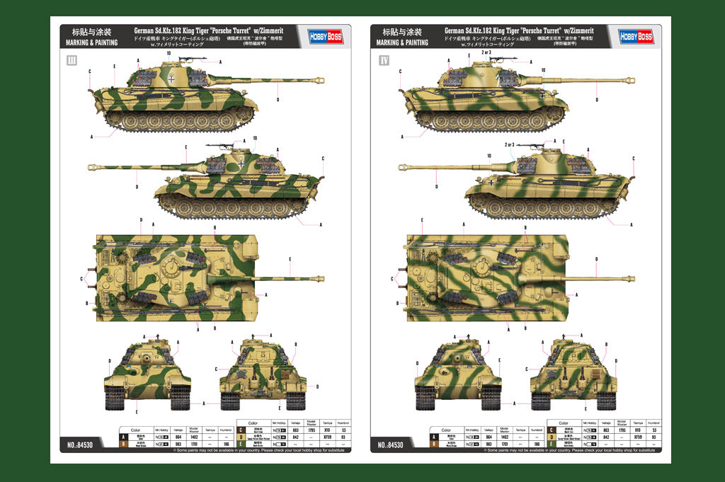 Hobby Boss 1/35 Pz.Kpfw.VI Sd.Kfz.182 King Tiger 'Porsche Turret' w/ Zimmerit | 6939319245304