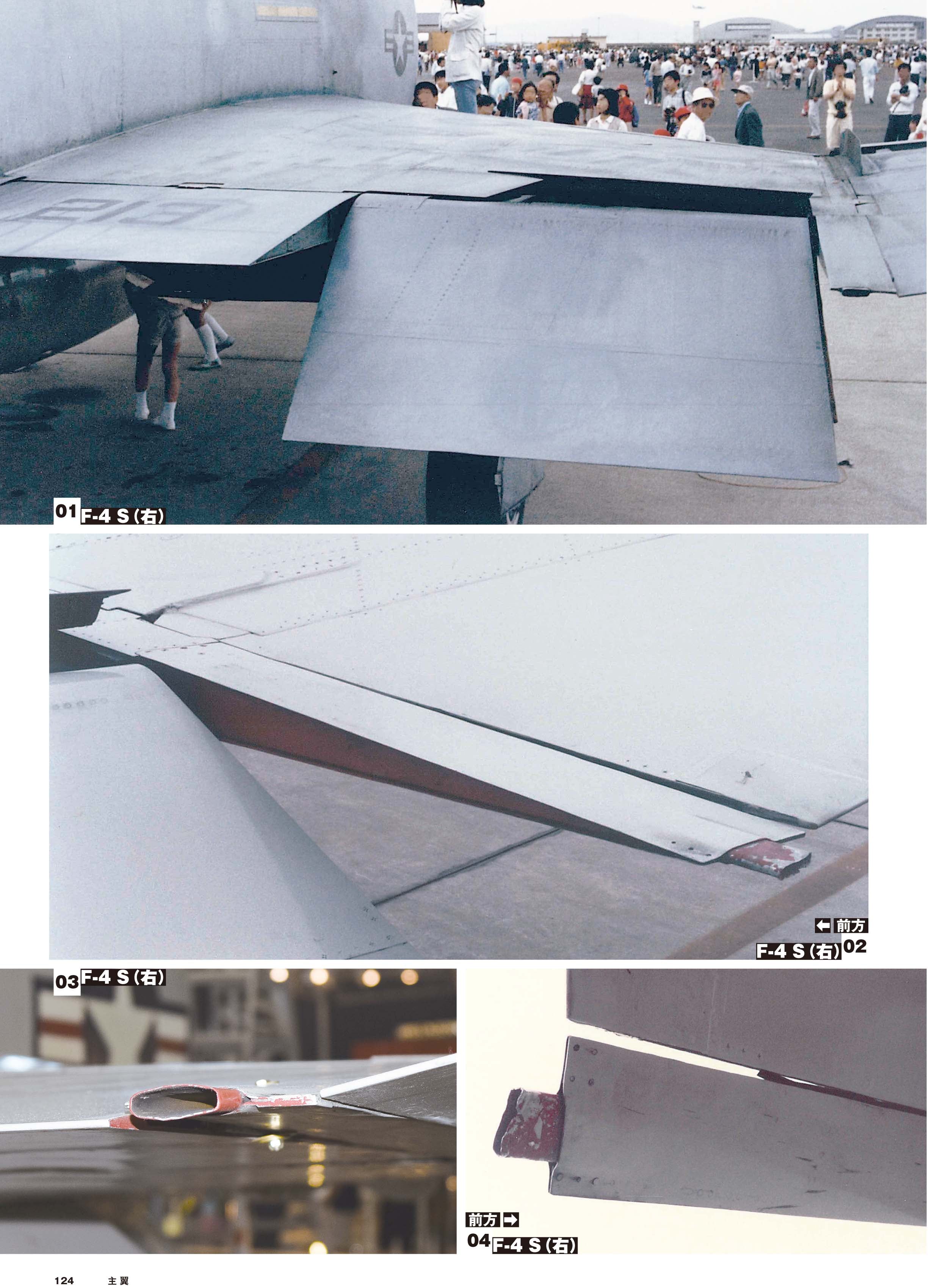 Model Art F-4 Phantom II Short Nose - Detail Photo Collection (Japanese) (kse-42) | 4910123200910