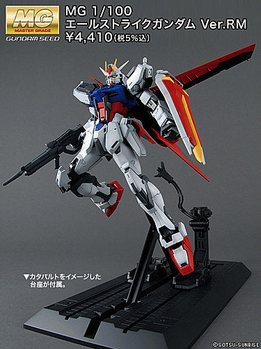 Bandai Aile Strike Gundam (Ver. RM) 'Gundam SEED', Bandai MG - P-REX Hobby