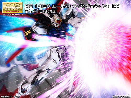 Bandai Aile Strike Gundam (Ver. RM) 'Gundam SEED', Bandai MG - P-REX Hobby