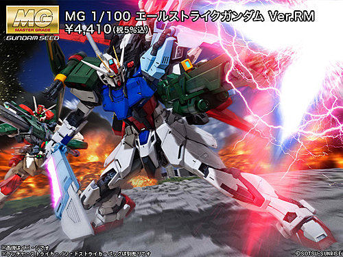 Bandai Aile Strike Gundam (Ver. RM) 'Gundam SEED', Bandai MG - P-REX Hobby