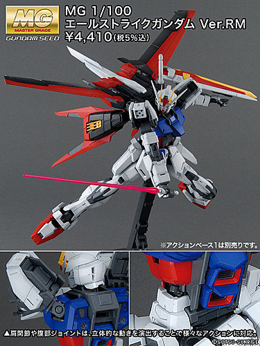Bandai Aile Strike Gundam (Ver. RM) 'Gundam SEED', Bandai MG - P-REX Hobby